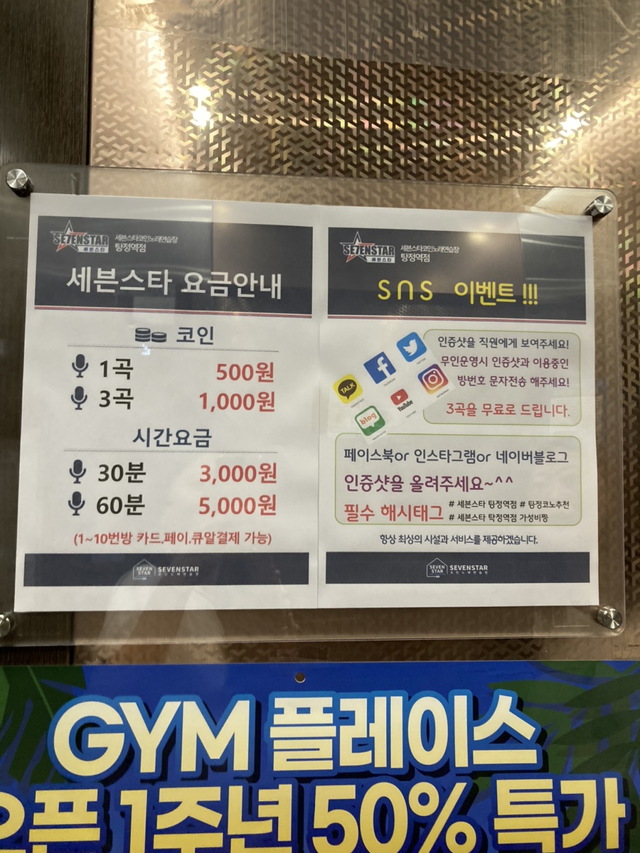 골드노래연습장 이미지