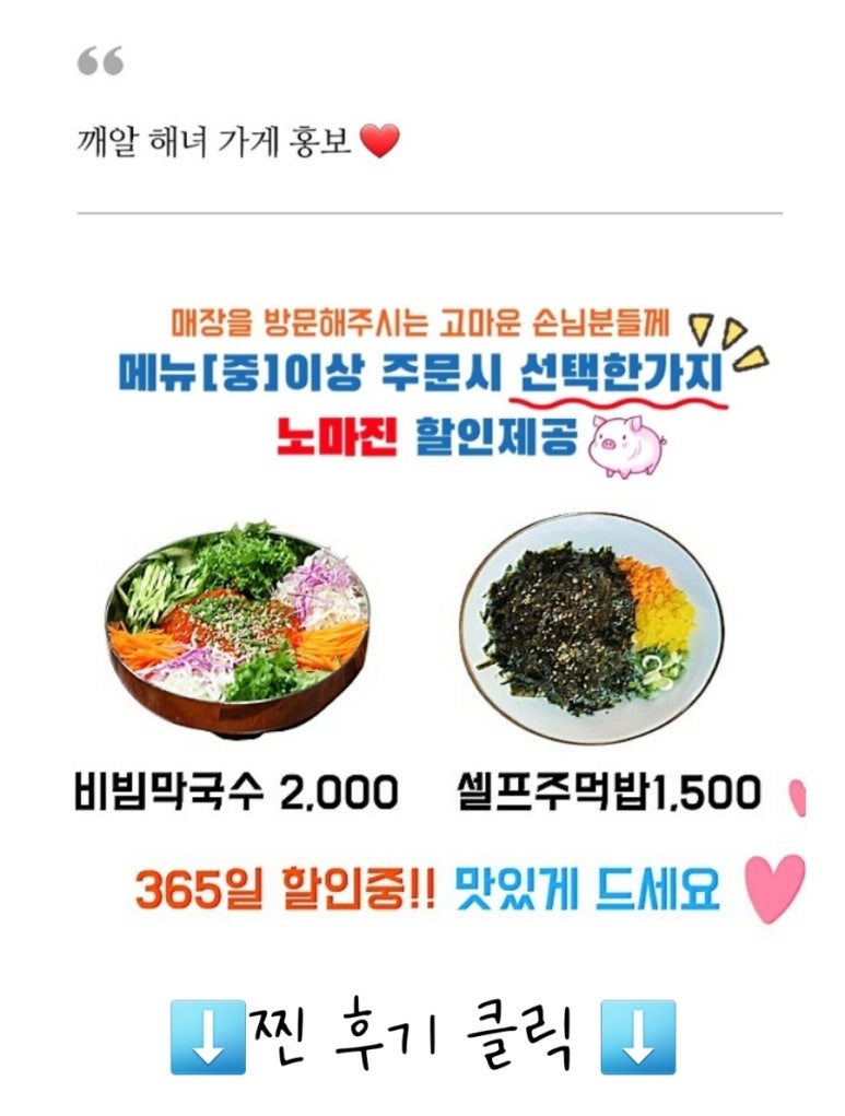 산청곱창 이미지