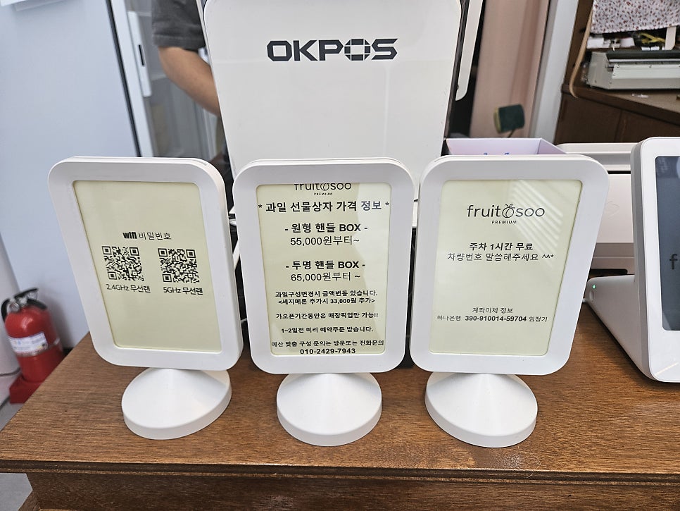 프룻수 이미지