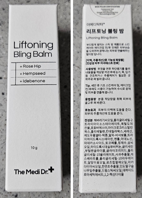 메디리프 이미지