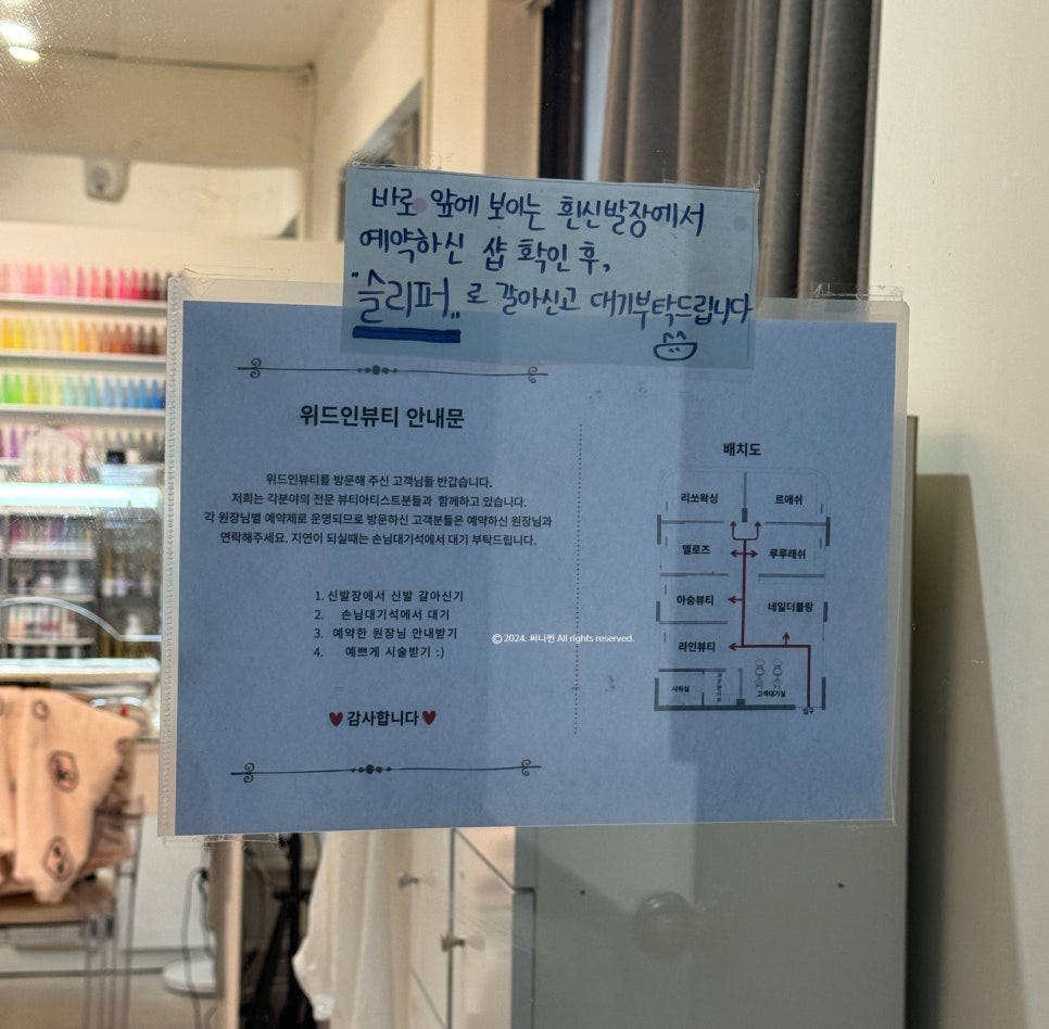 아숭뷰티 이미지