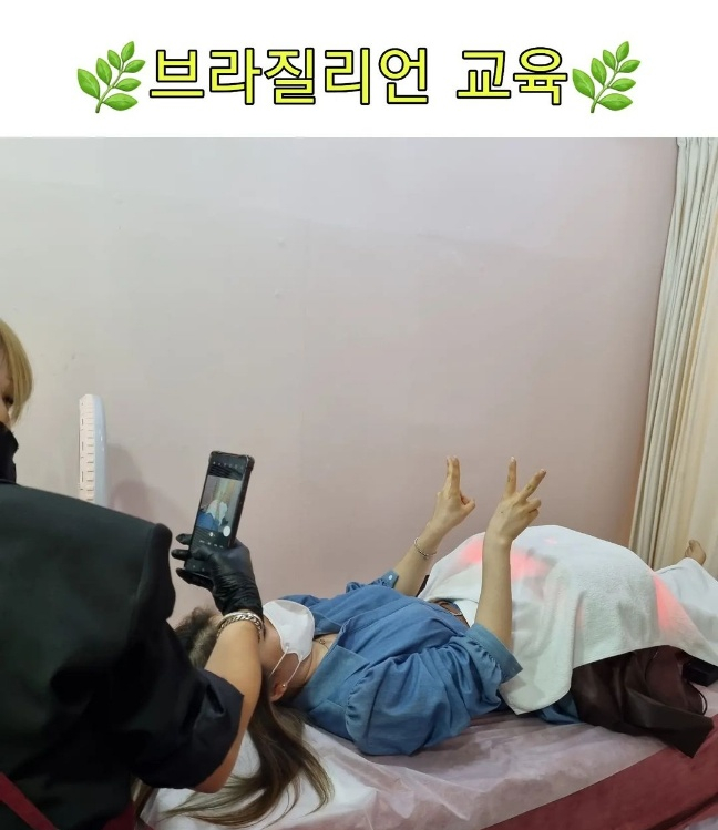 진해왁싱매료뷰티 이미지