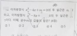 문화중학교 이미지