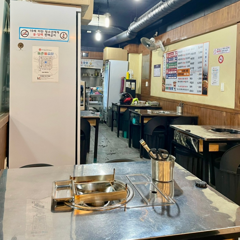 동춘돌곱창제주 이미지