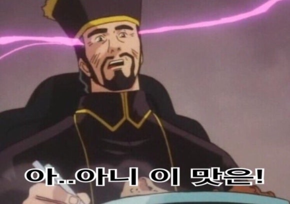 SOOT숯 이미지