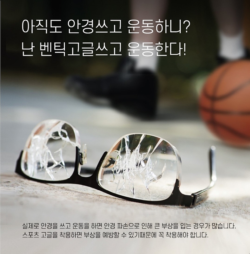 벤틱 이미지