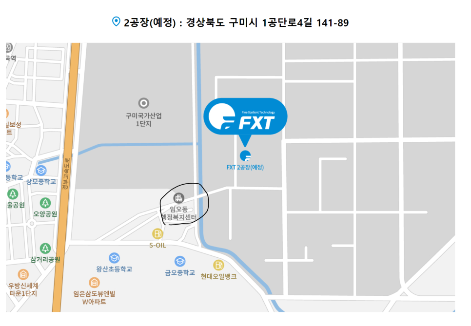 (주)에프에스티 이미지