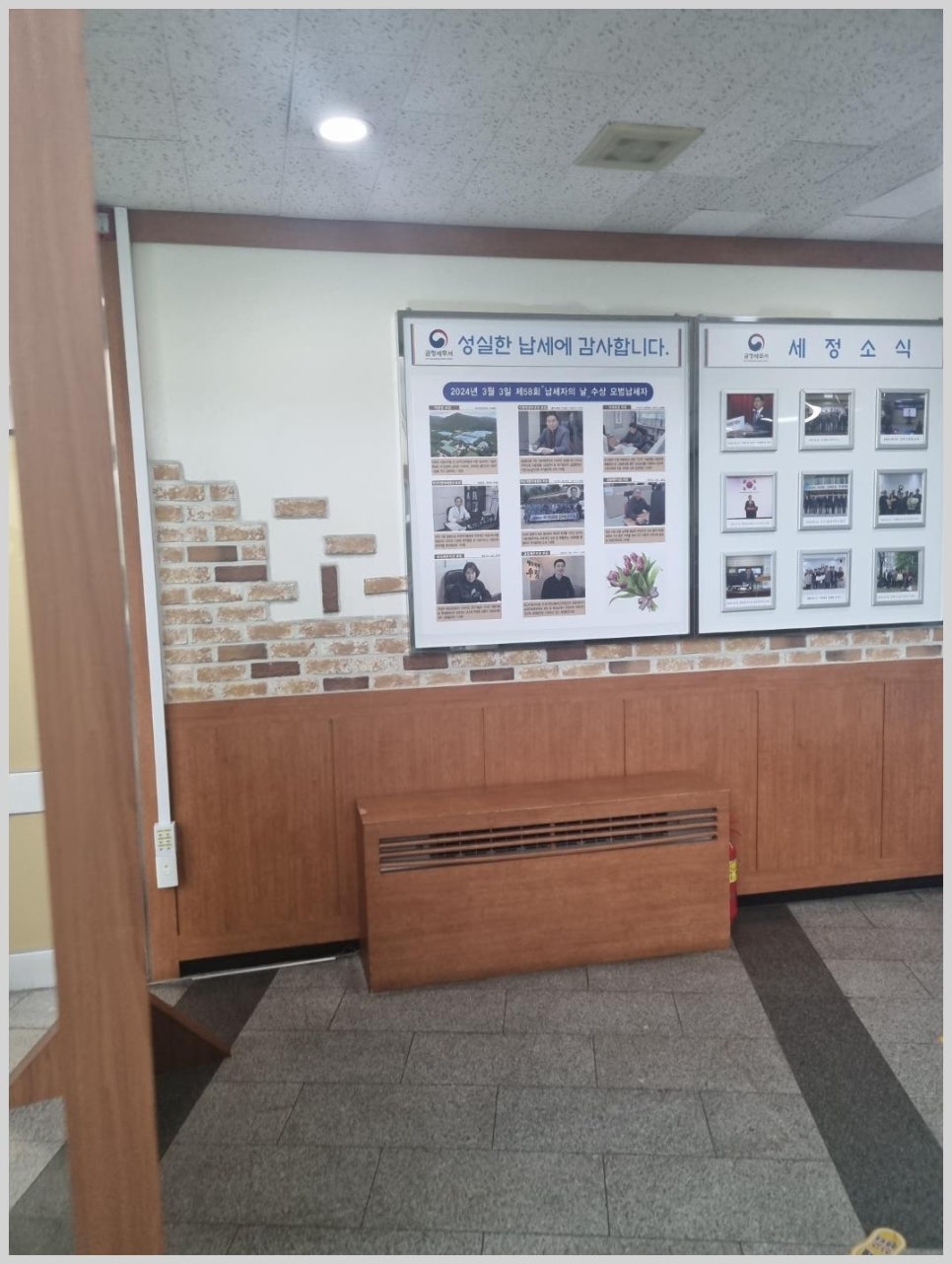 금정세무회계 이미지
