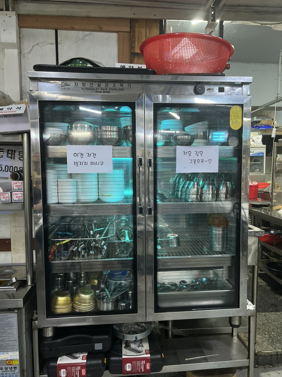 오삼슈퍼 이미지