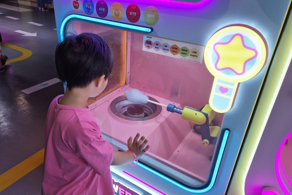 공룡게임장 이미지
