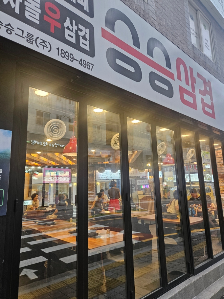 승승(문현점) 이미지