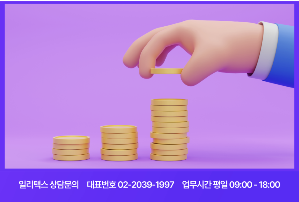 일리건축사사무소 이미지