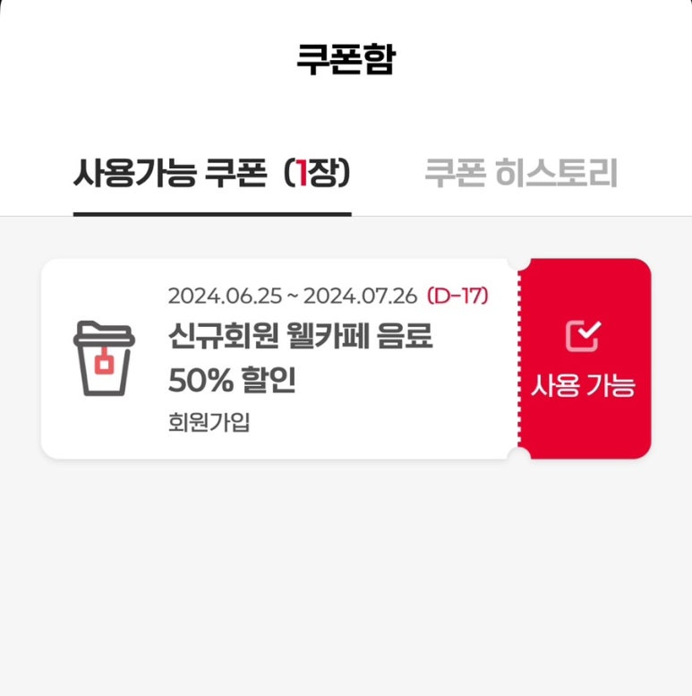 세라젬웰카페광명철산점 이미지