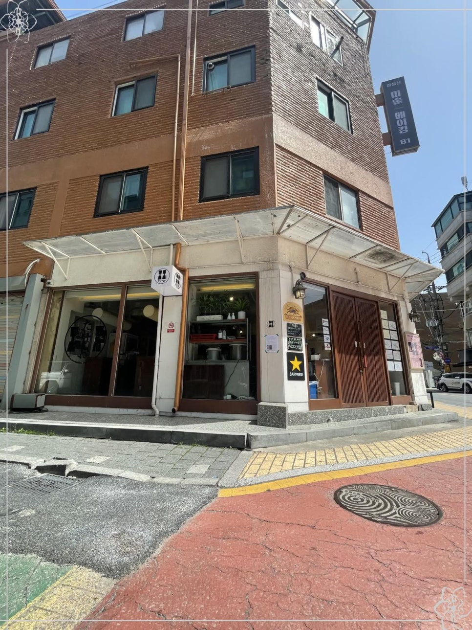 나루데판야끼 이미지