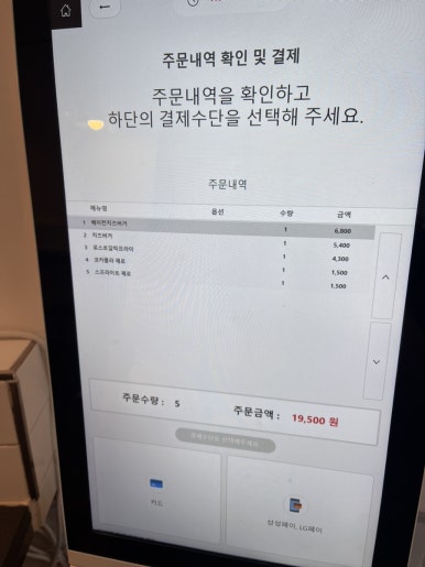 투웨이버거 이미지