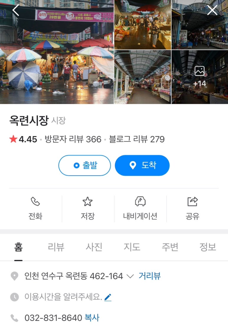 떡도날드 이미지