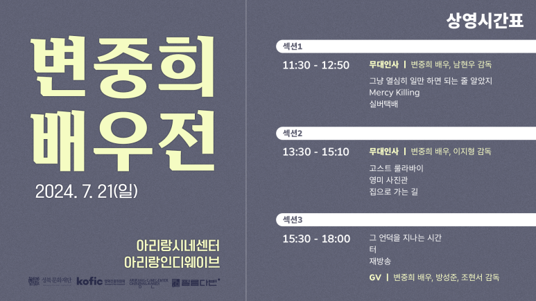 (재)성북문화재단 이미지