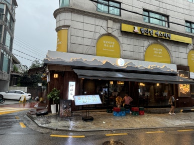 벨라인테리어 이미지