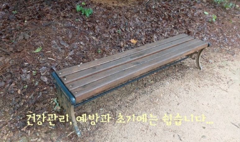 종근당건강 헬스벨스토리 의정부가능점 이미지