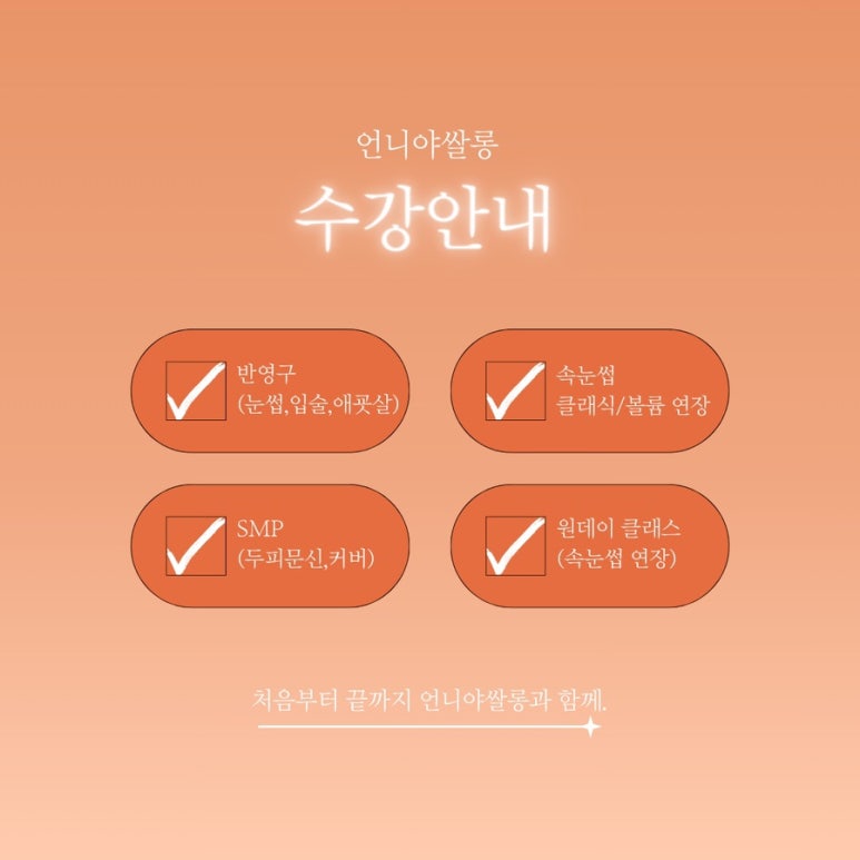 언니야쌀롱 이미지
