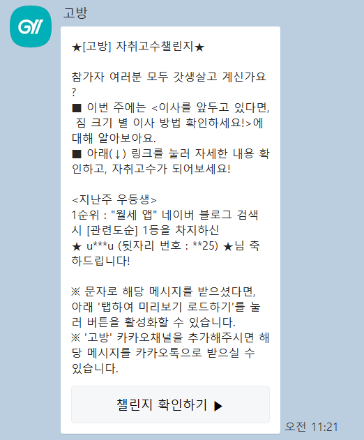 함께짐 이미지