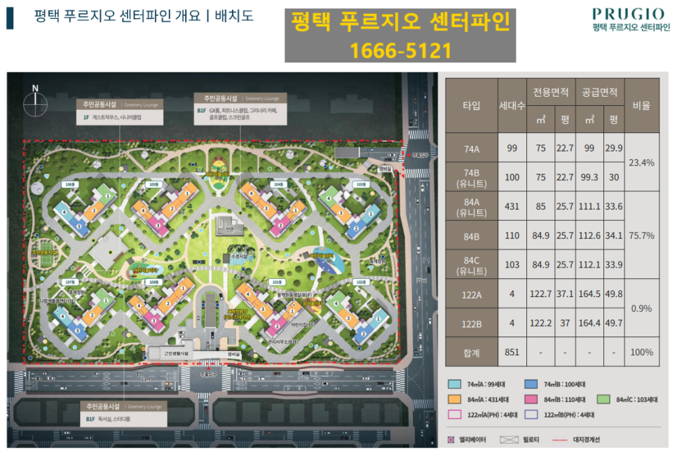 파인하우스 이미지