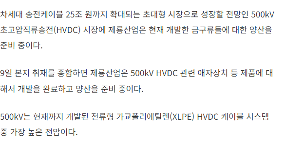 대원파워텍 이미지