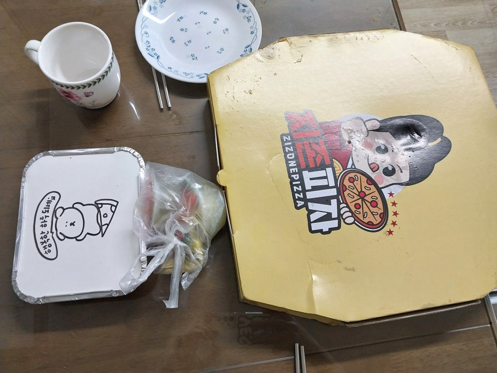 지존피자 이미지
