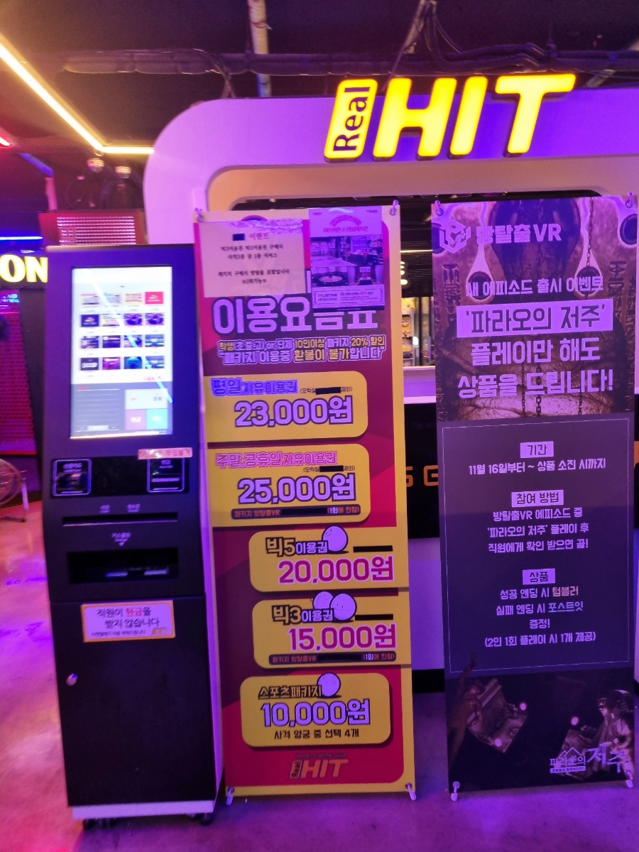히트게임존 이미지