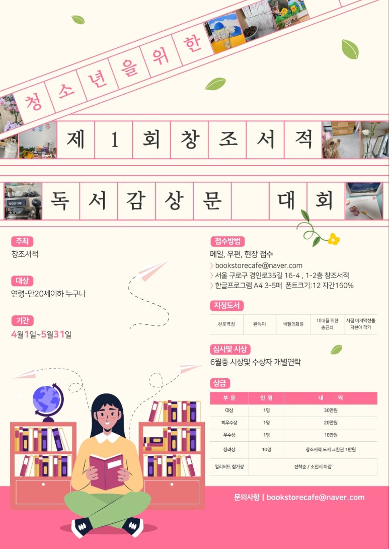 창조서적 이미지