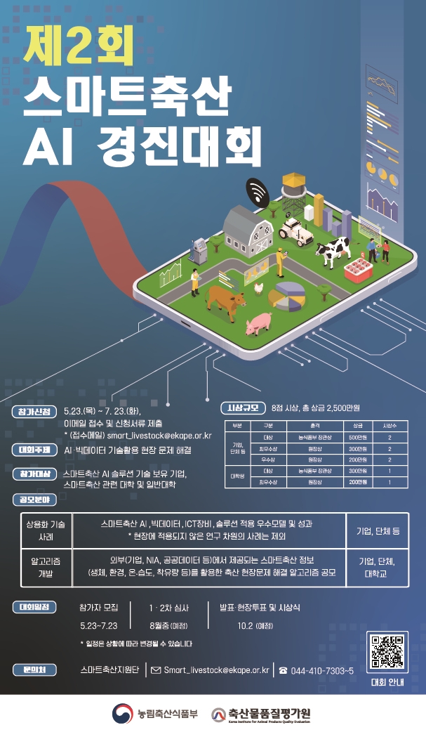 경진축산물 이미지