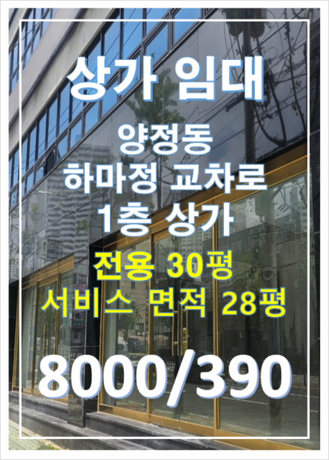 하마정교차로 이미지