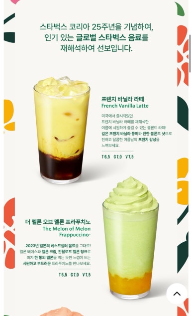 런던브라우니 이미지
