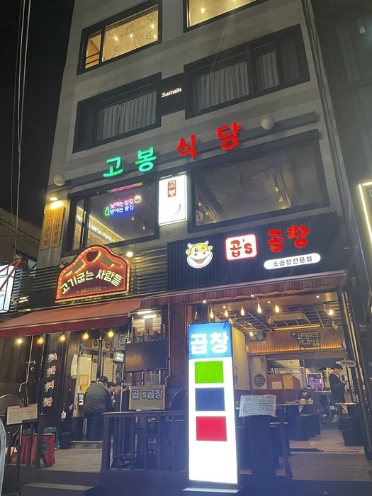 맛있는 집밥 사진 3
