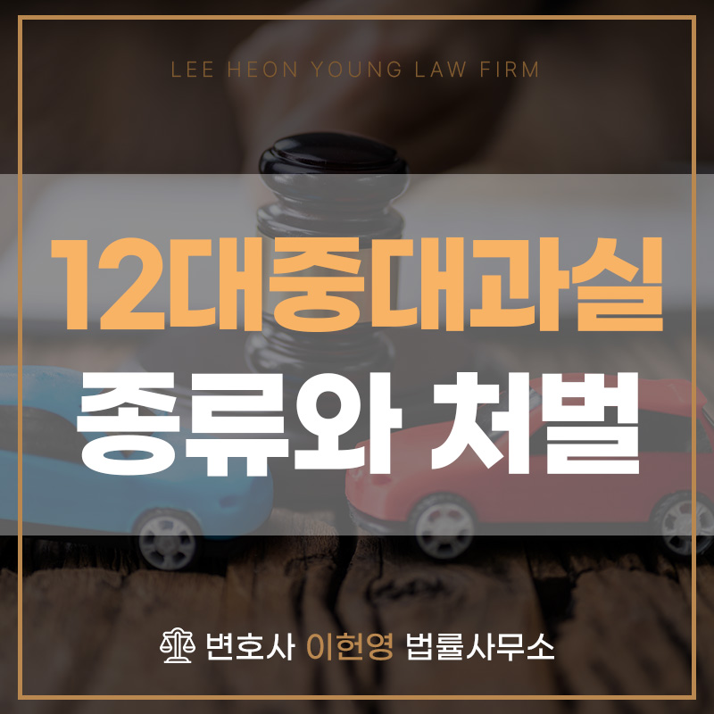변호사이헌영법률사무소 이미지