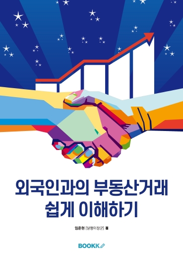 레츠런행정사사무소 이미지
