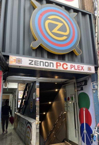 플렉스피씨 이미지