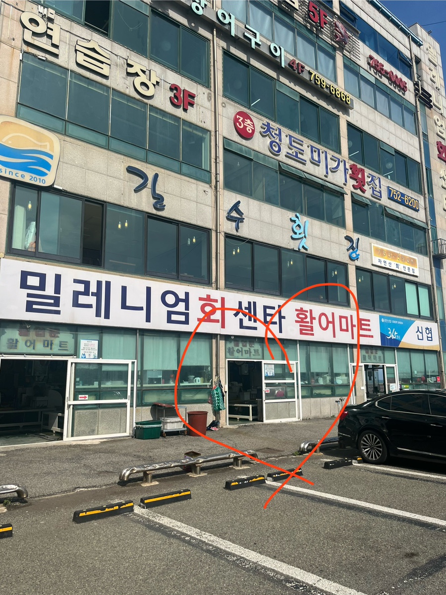 소망상회 이미지