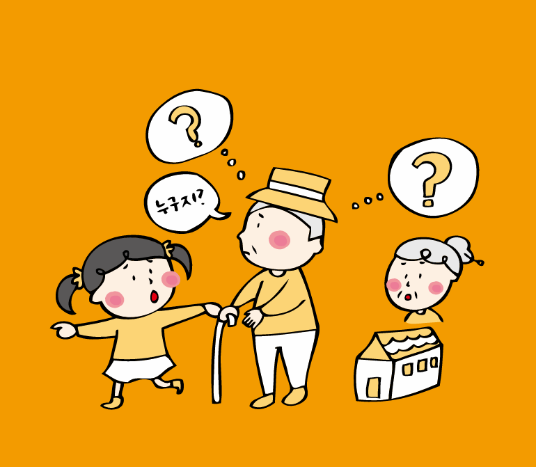 백향목골든케어 이미지
