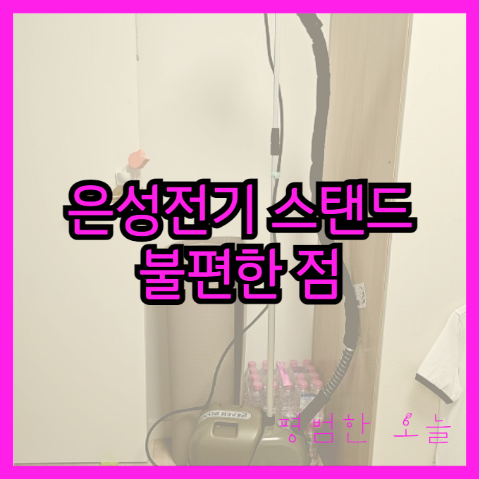 은성전기 이미지