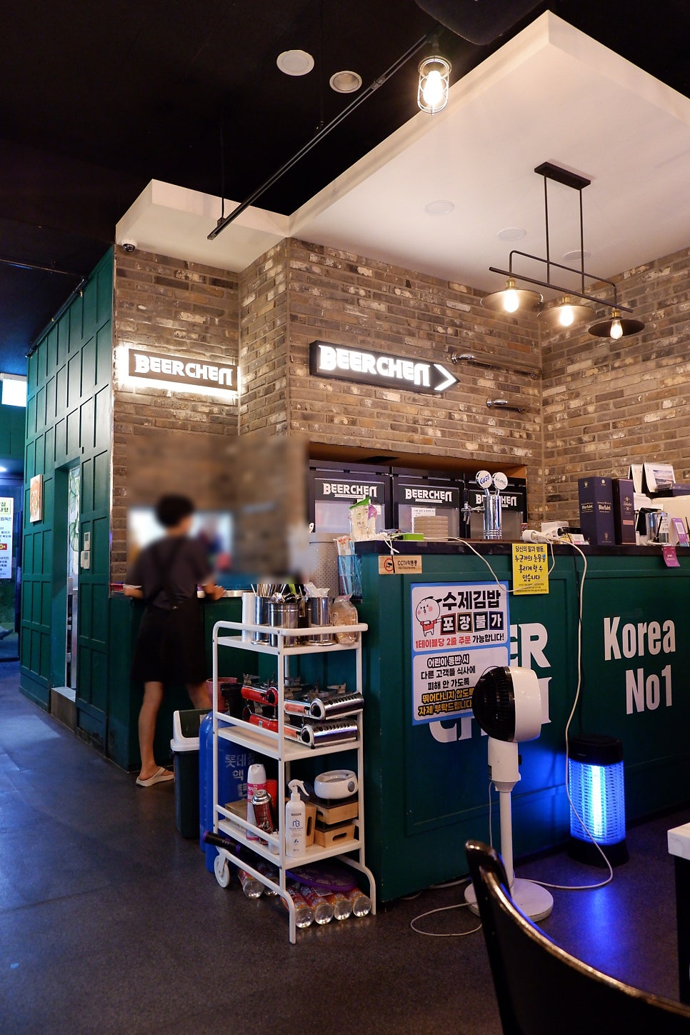 비어첸울산머큐어호텔점 이미지