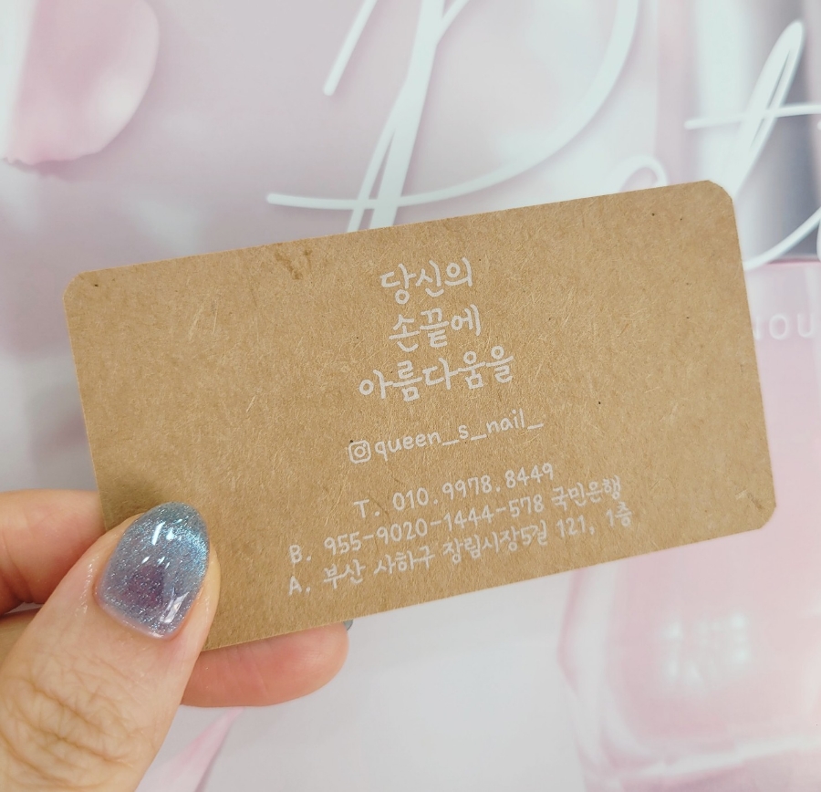 퀸스네일 이미지