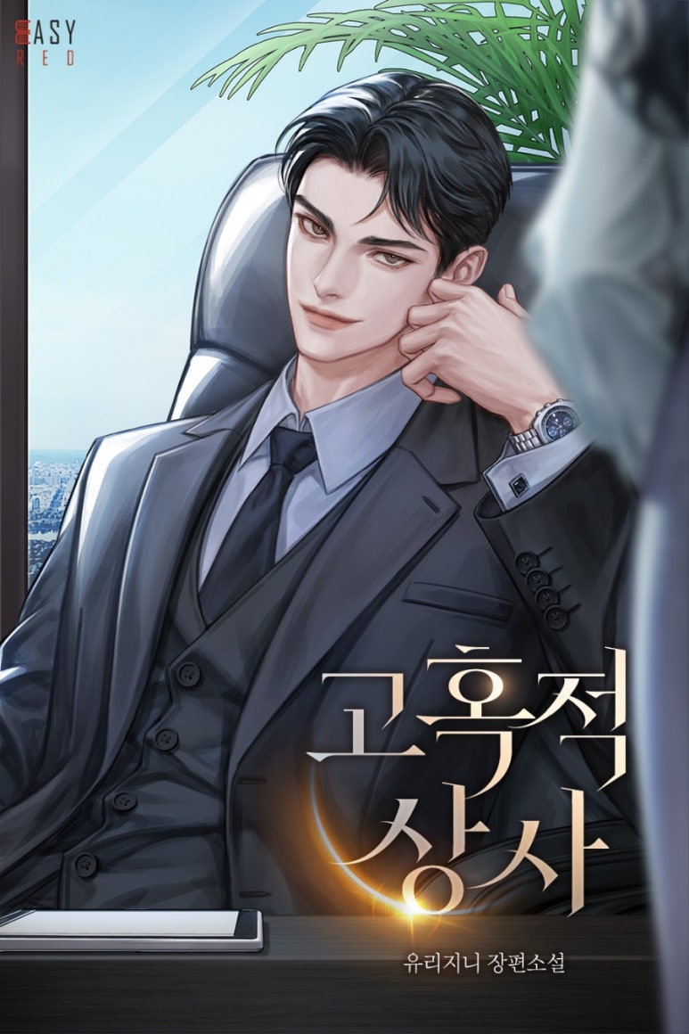 지니상사 이미지