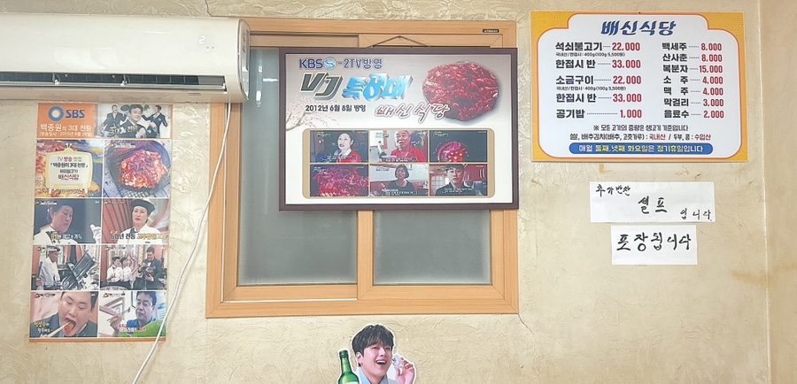 김천식당 이미지