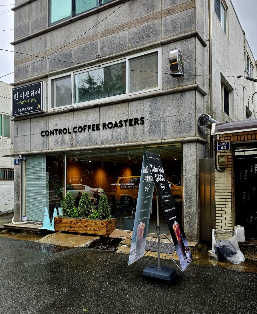 컨트롤커피로스터스 이미지