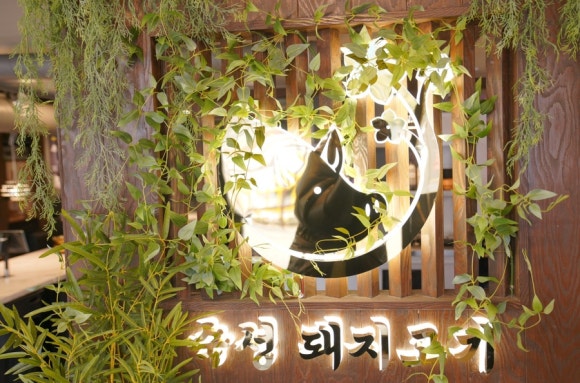 돈꽃필무렵 이미지