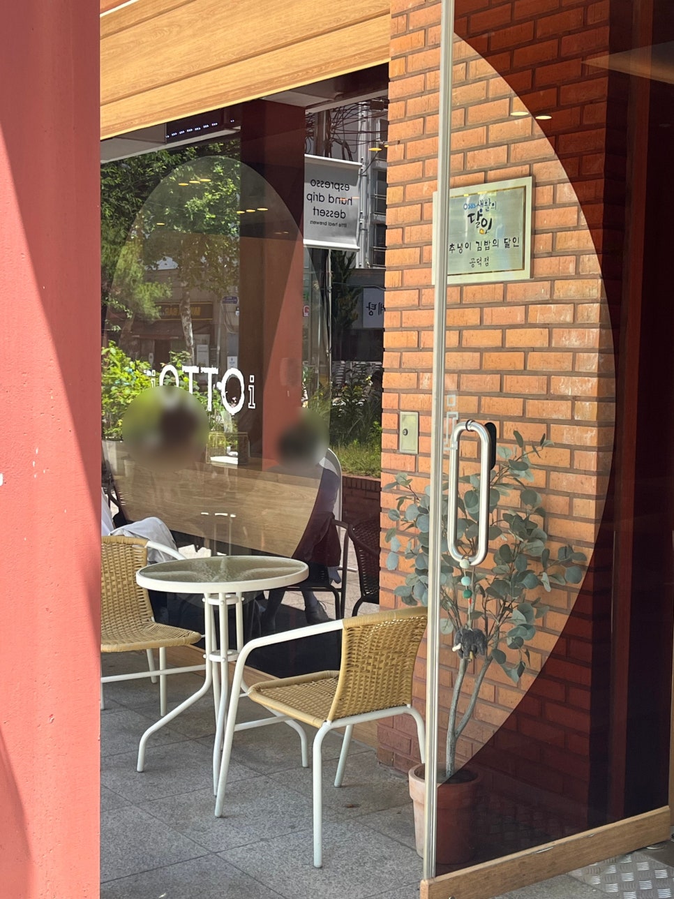 피자스쿨마포창전점 이미지