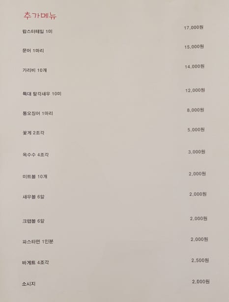 해물데이트 이미지