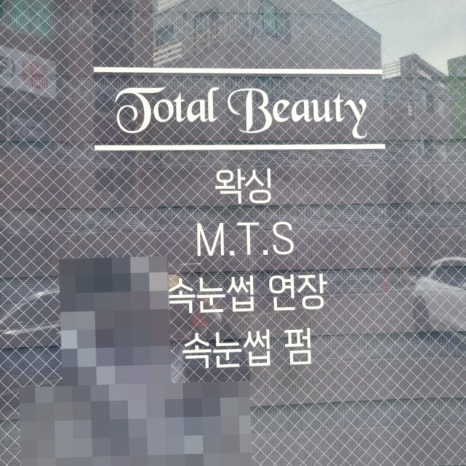 가인뷰티 이미지