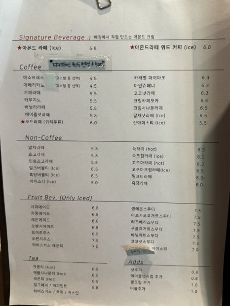 더카페호평점 이미지